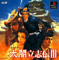 Taikou Risshiden III JP Playstation  box art